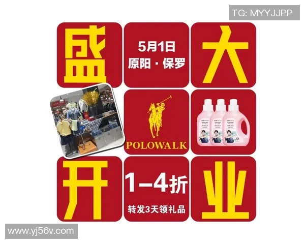 俱乐部粉丝日盛大来袭多重互动活动等你参与尽享乐趣